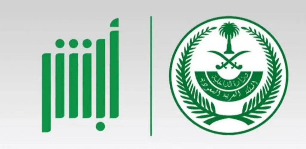 طريقة حجز موعد رخصة قيادة