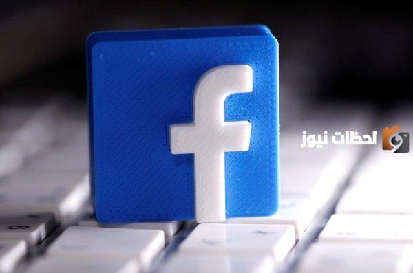 طريقة زيادة لايكات الفيس بوك للاندرويد
