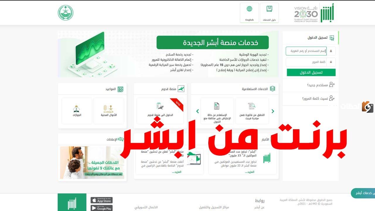 طريقة طباعة برنت مقيم