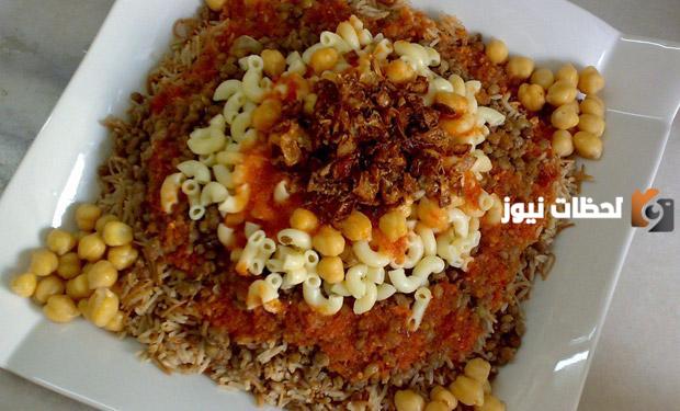 طريقة عمل الكشري فاطمة أبو حاتي بالخطوات