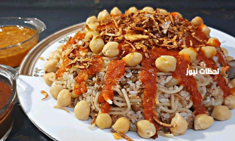 طريقة عمل الكشري في حلة واحدة