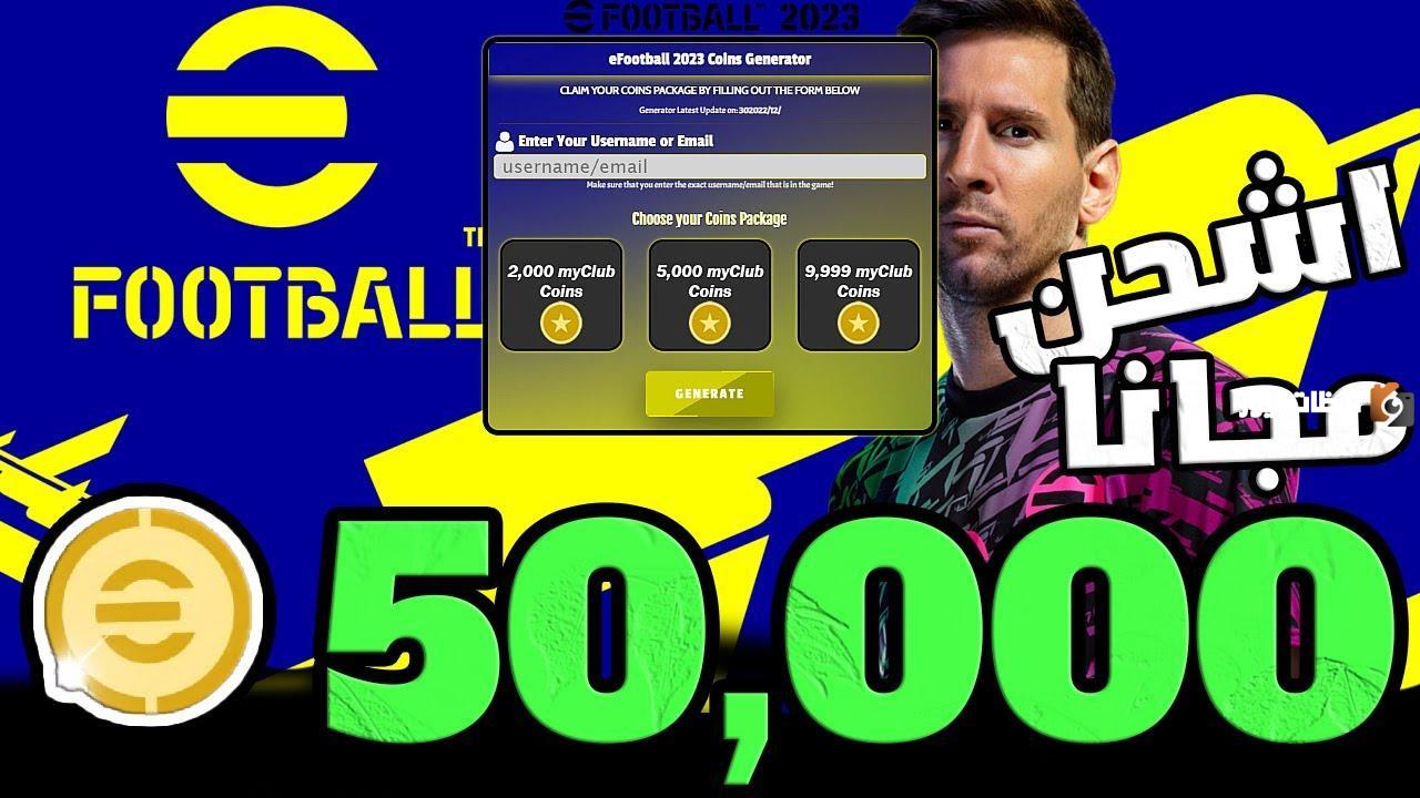 طريقة مبسطة لشحن كوينز بيس