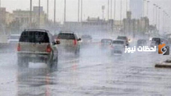 طقس السعودية اليوم