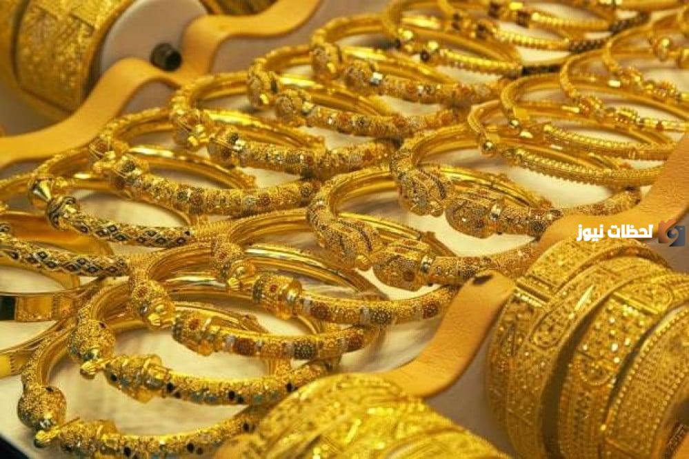 عاجل إرتفاع كبير في سعر الذهب في السعودية اليوم