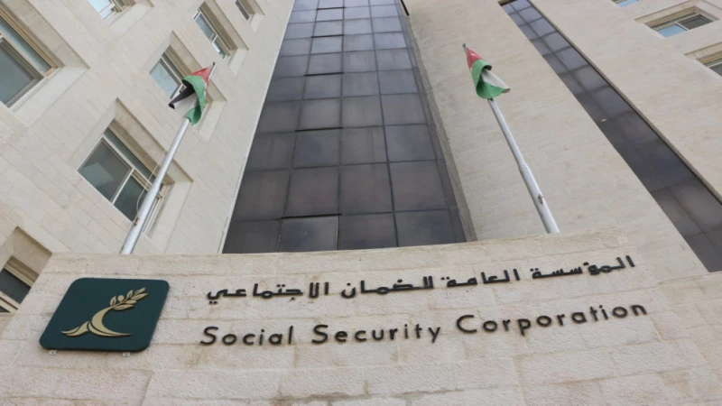 عاجل الضمان الاجتماعي اليوم