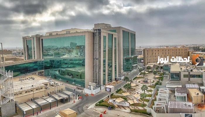 عاجل رابط التقديم على وظائف مدينة الملك سعود الطبية للجنسين بعدة تخصصات