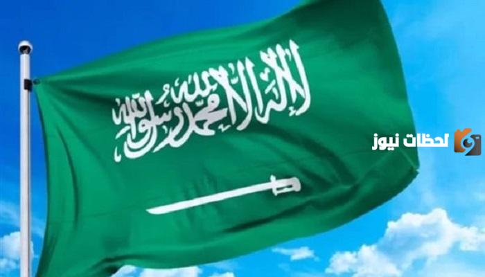 عاجل... إقامة دائمة بالمجان لهذه الفئات في السعودية