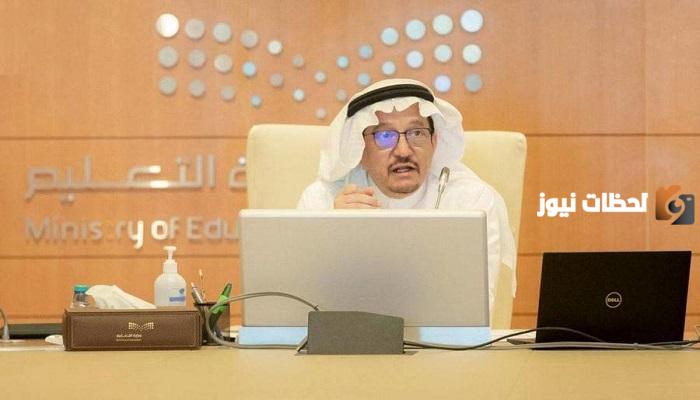 عاجل... وزارة السعودية تعلن عن تغيير أوقات الدوام بكافة مدارس المملكة بداية من الأسبوع القادم... فما السبب؟