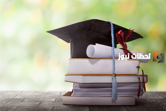 عبارات الحمد لله على التخرج