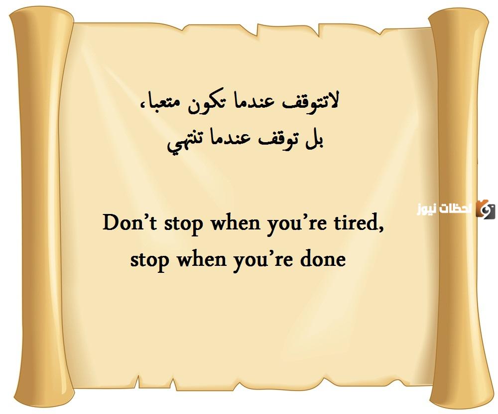 عبارات جميلة بالانجليزي