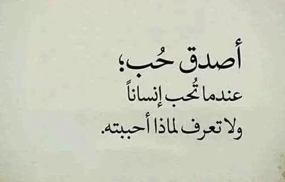 عبارات حب تويتر