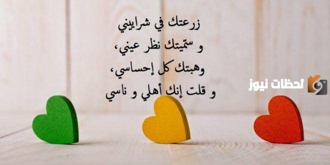 عبارات حب وعشق وغرام بجنون جديدة
