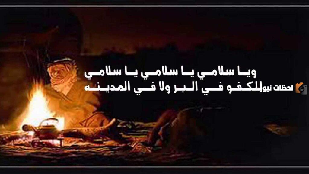 عبارات مدح الرجال الكفو قصيره