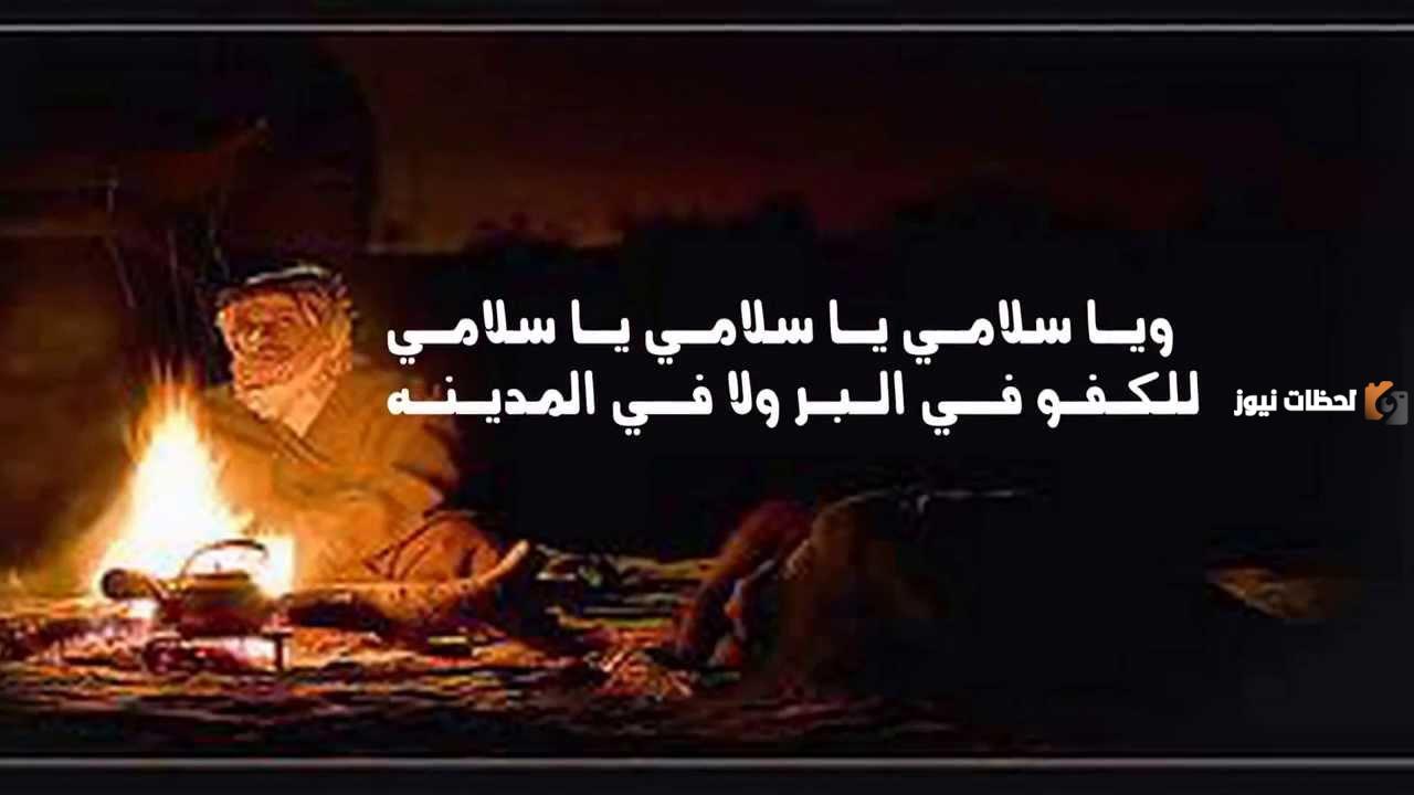 عبارات مدح الرجال الكفو قصيره