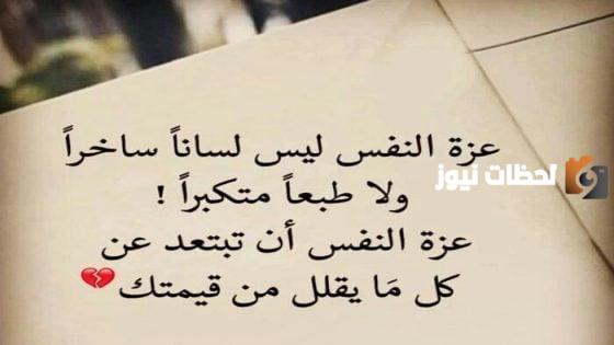 عبارات مدح النفس للبنات