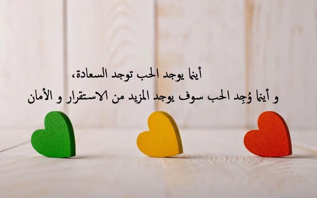 عبارات مدح للزوج للواتس