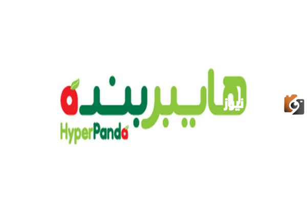 عروض بنده اليوم أقوى العروض الحصرية