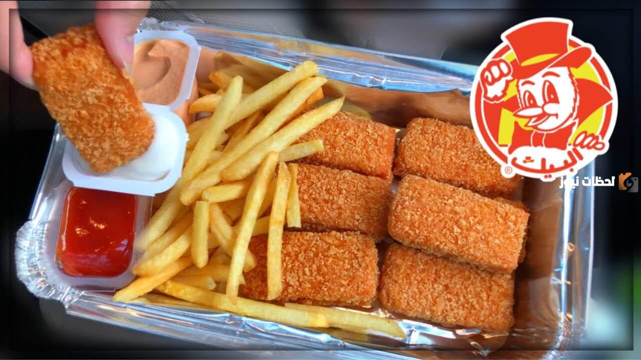 عروض جديدة من البيك في السعودية