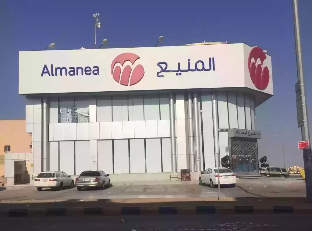 عروض خيالية من المنيع