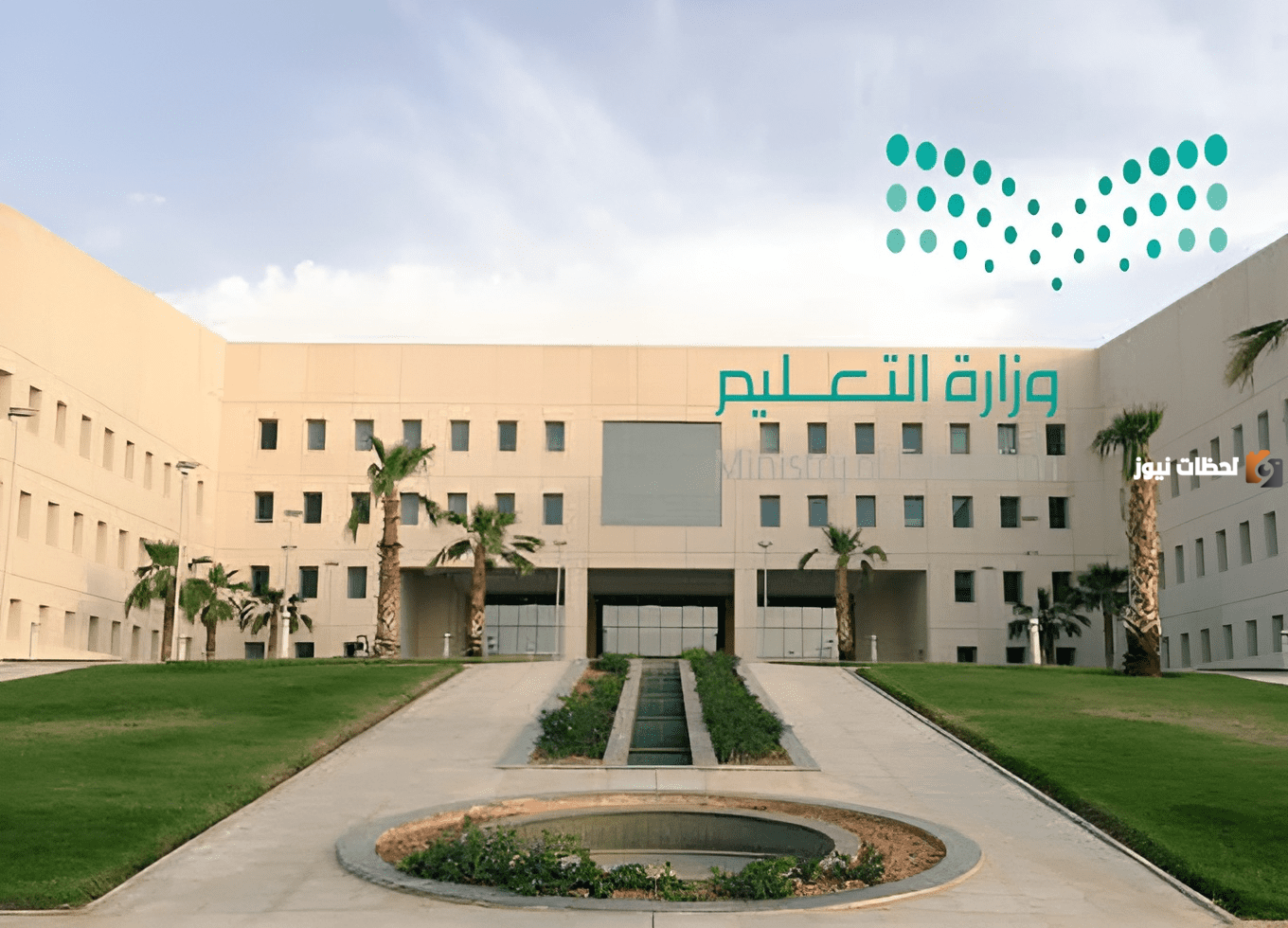 عقوبة الإساءة إلى المعلم تصل إلى السجن وغرامة مليونية