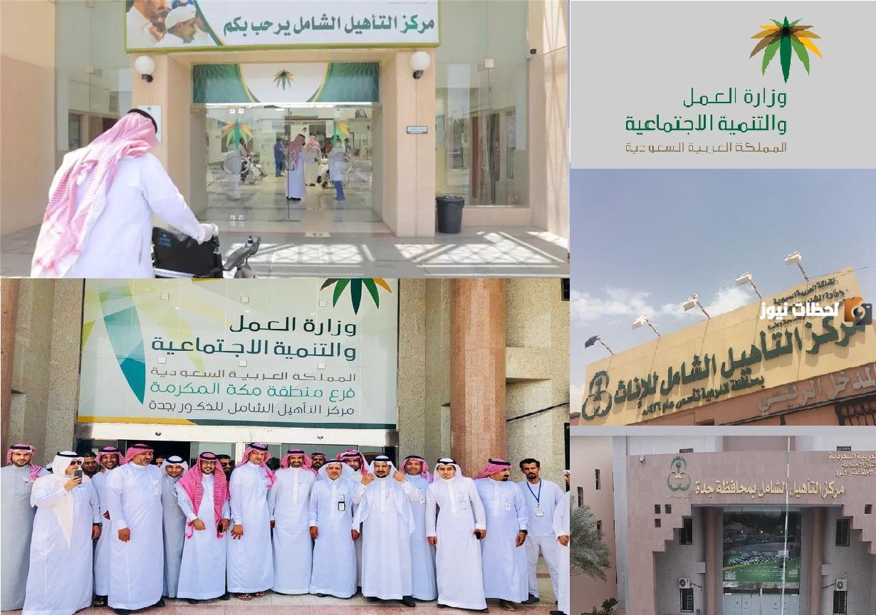 عمر المتقدم يجب ألا يزيد عن 45 عام أثناء تعرضه للإعاقة