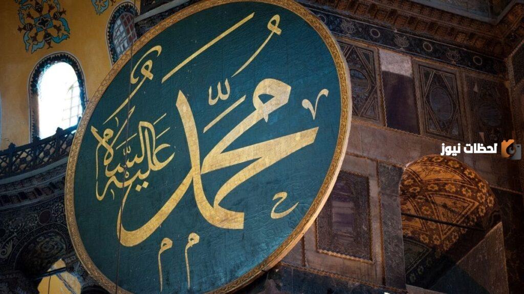 عندما أذن الرسول صلى الله عليه وسلم لأصحابه