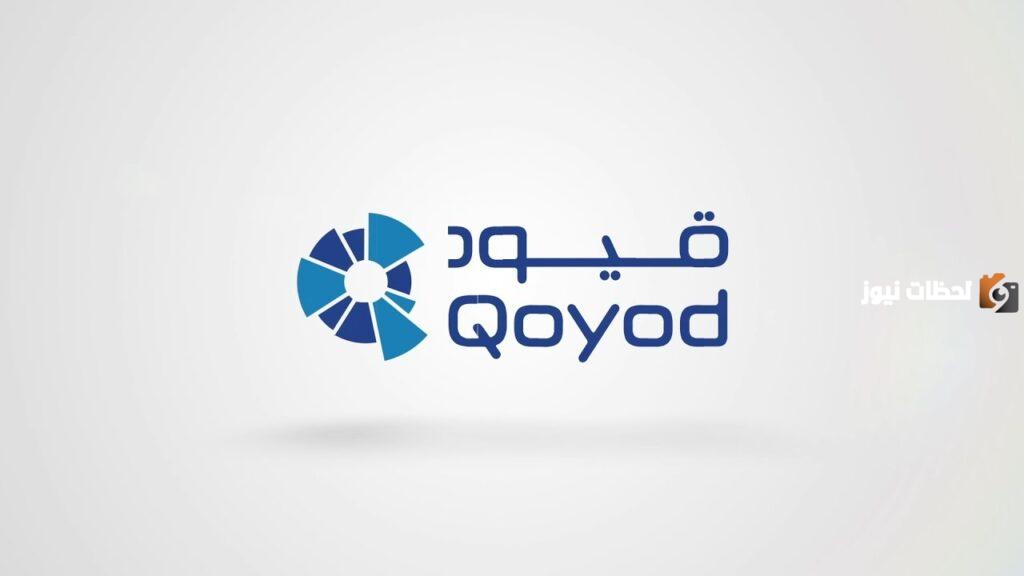 عيوب برنامج قيود المحاسبي