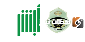 غرامة تأخير تجديد رخصة القيادة في السعودية