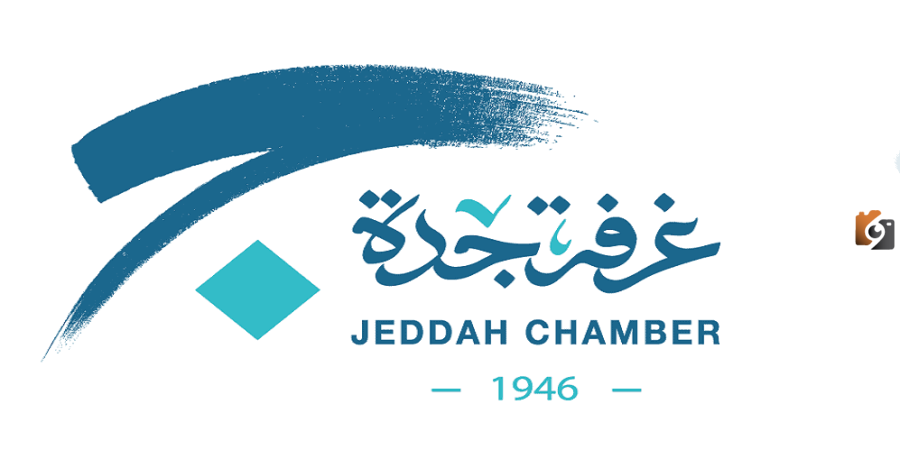 غرفة جدة تسجيل الدخول