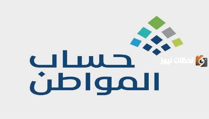 غير مستحق بسبب الحد المانع تعرف على حل المشكلة في حساب المواطن