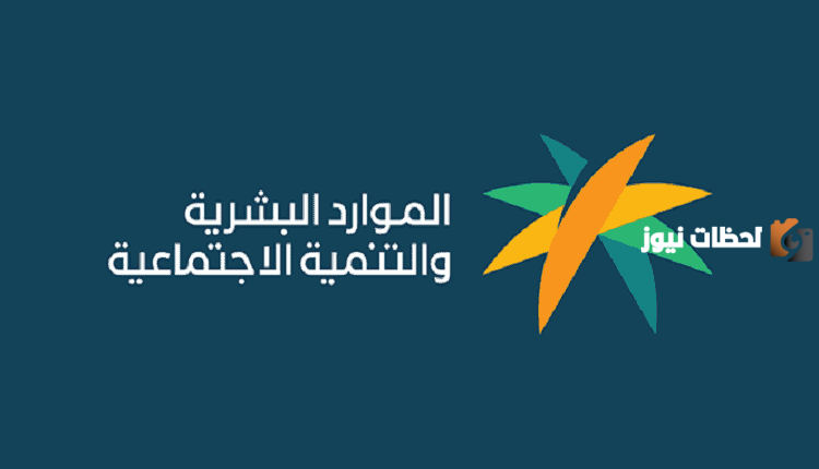فتح باب التقديم في برنامج جدير المنتهي بالتوظيف