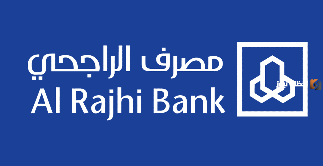 فتح حساب استثماري الراجحي