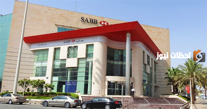 فروع بنك ساب للسيدات