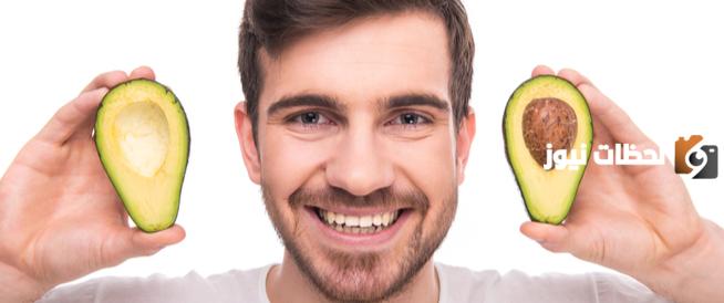 فوائد الأفوكادو للرجال للجنس