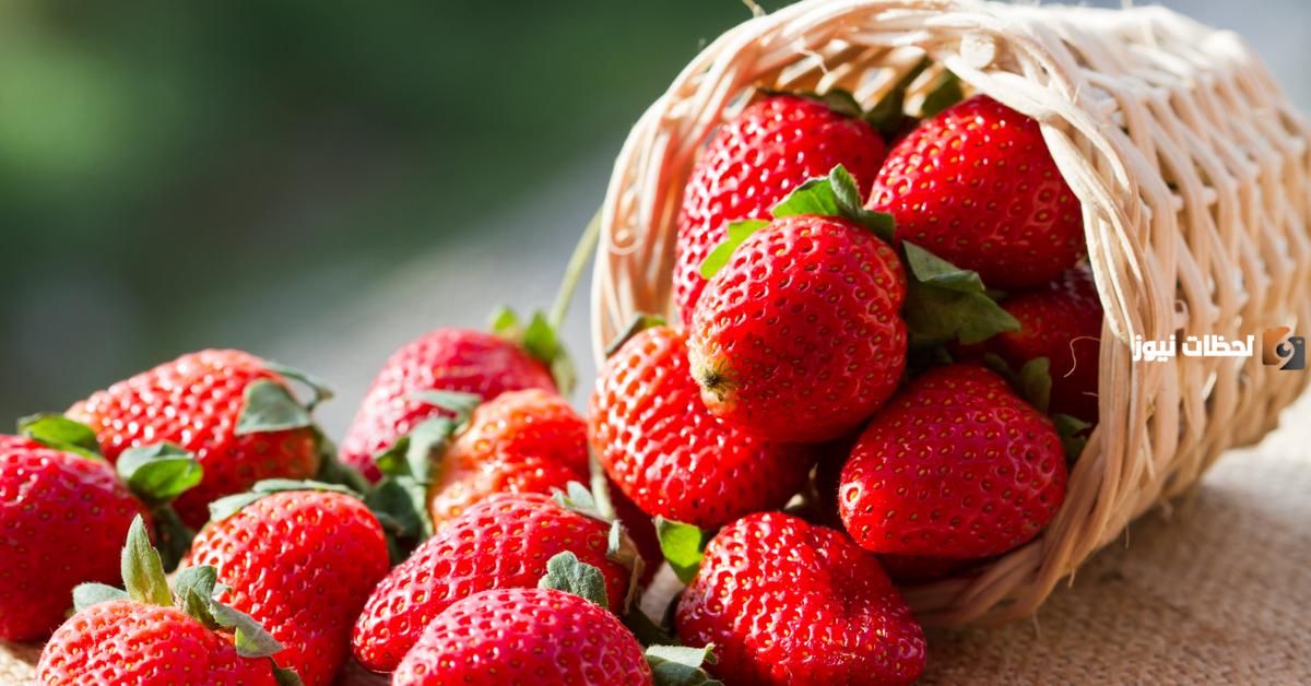 فوائد الفريز وما هي قيمتها الغذائية