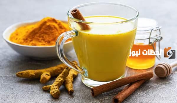 فوائد الكركم مع الحليب قبل النوم