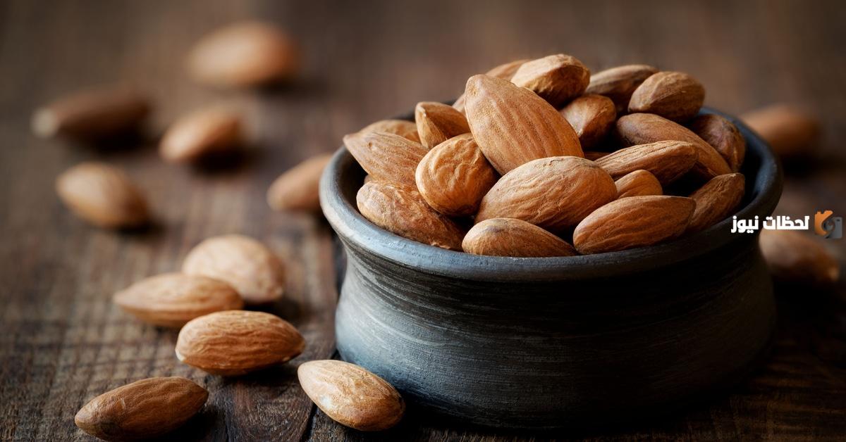 فوائد اللوز المر وما هي قيمته الغذائية