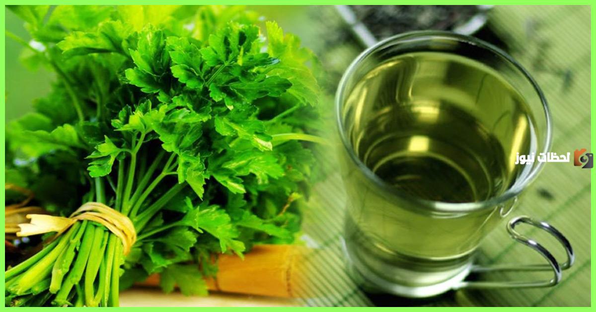 فوائد مشروب البقدونس