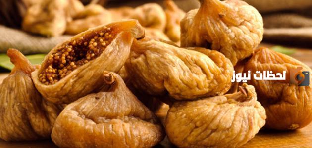 فوائد منقوع التين المجفف