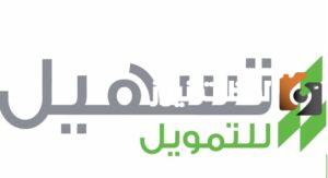فينزي للتمويل شروط 1445 ومتطلبات الحصول على تمويل شخصي بدون كفيل