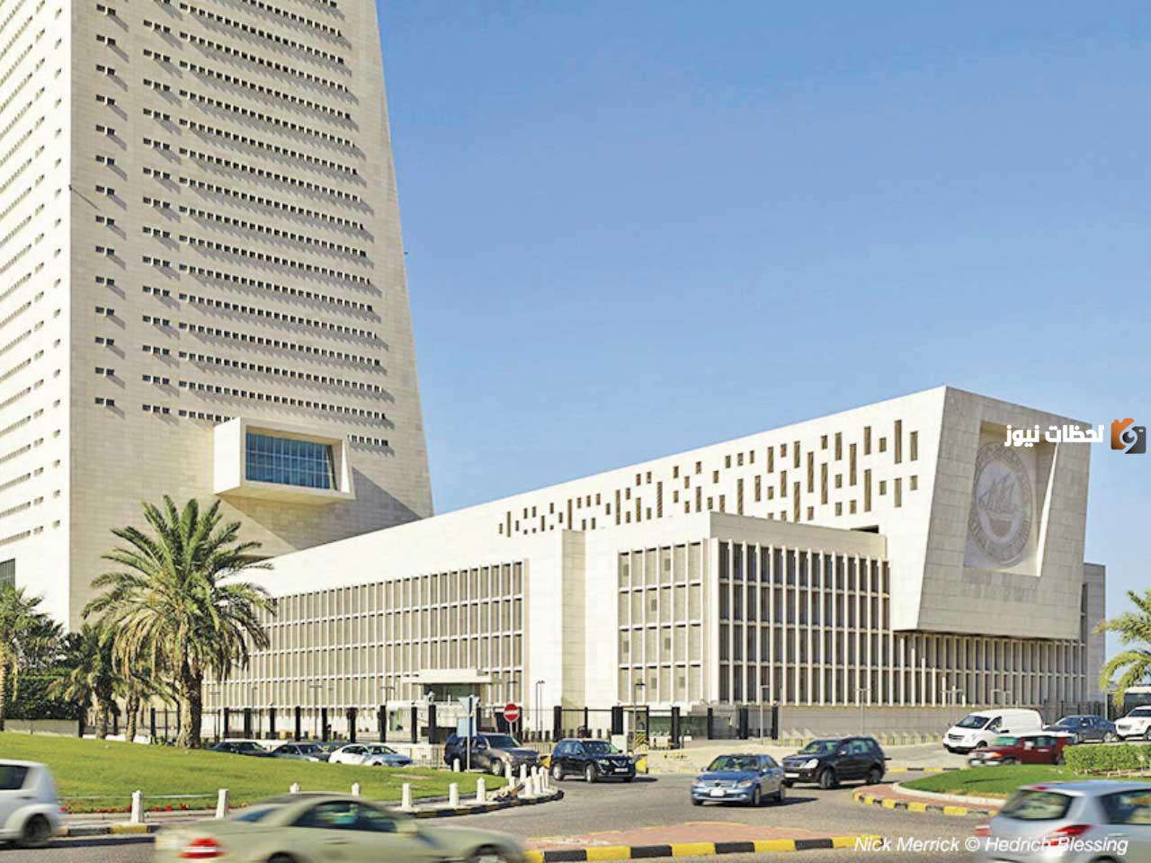 قانون البنك المركزي الكويتي لمنح القروض