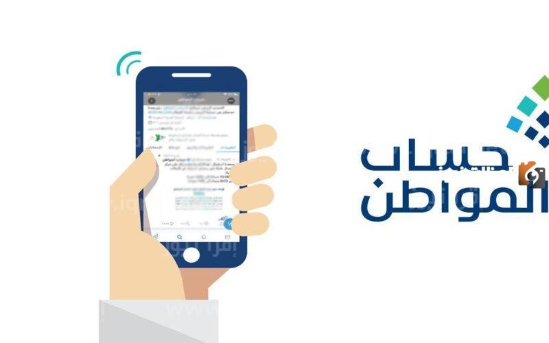 قبل دراسة أهلية الدفعة الجديدة