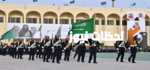 قرار هام حول شروط القبول في الكليات العسكرية بالمملكة