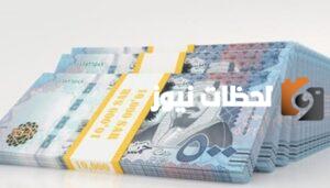 قرض الزواج بنك التنمية الاجتماعية يقدم 60 ألف ريال تمويلا بشروط ميسرة للمقبلين على الزواج