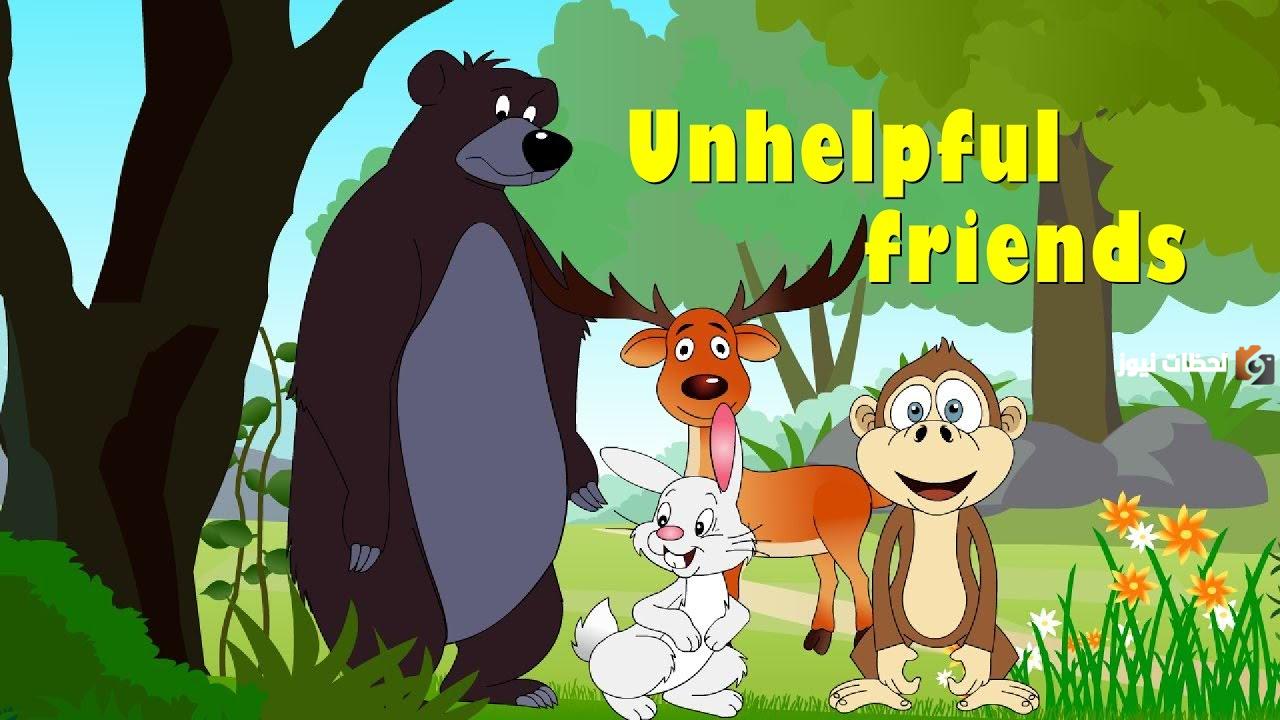 قصة قصيرة بالانجليزي للاطفال هادفة قصة قصيرة بالانجليزي للاطفال هادفة