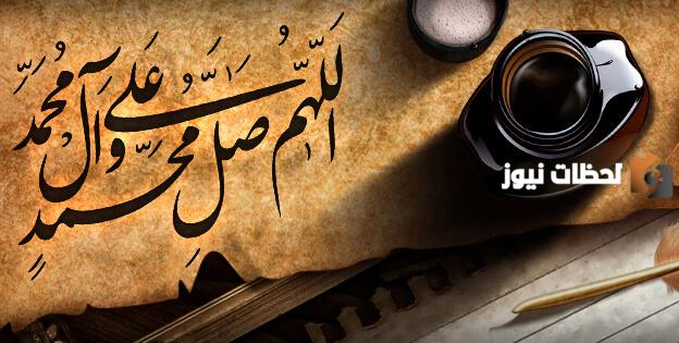 قصيدة مدح النبي كاملة مكتوبة