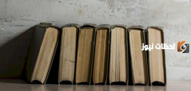 قصيدة مدح هرم بن سنان وشرحها