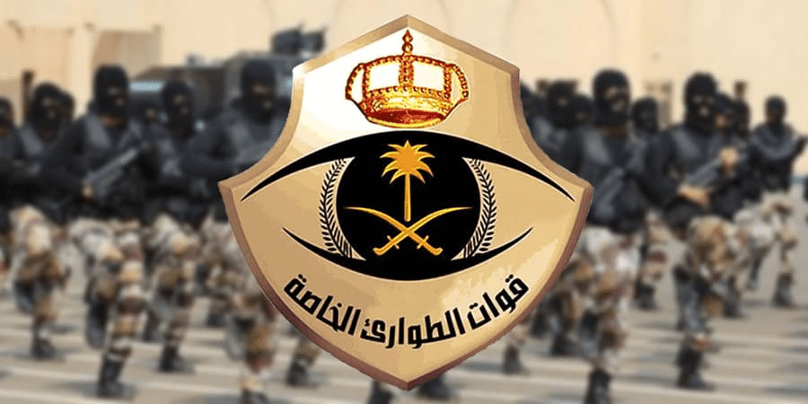 قوات الطوارئ الخاصة تعلن عن فتح باب التقديم على الوظائف العسكرية