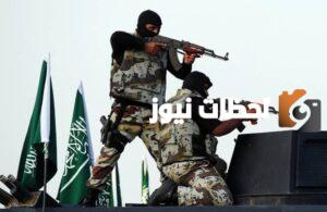 شروط تقديم قوات الطوارئ الخاصة 1445