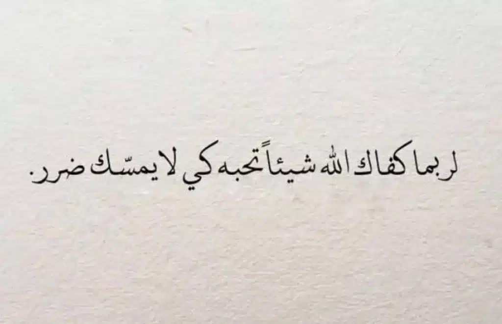 كابشن للصور الشخصية رايق وحديث